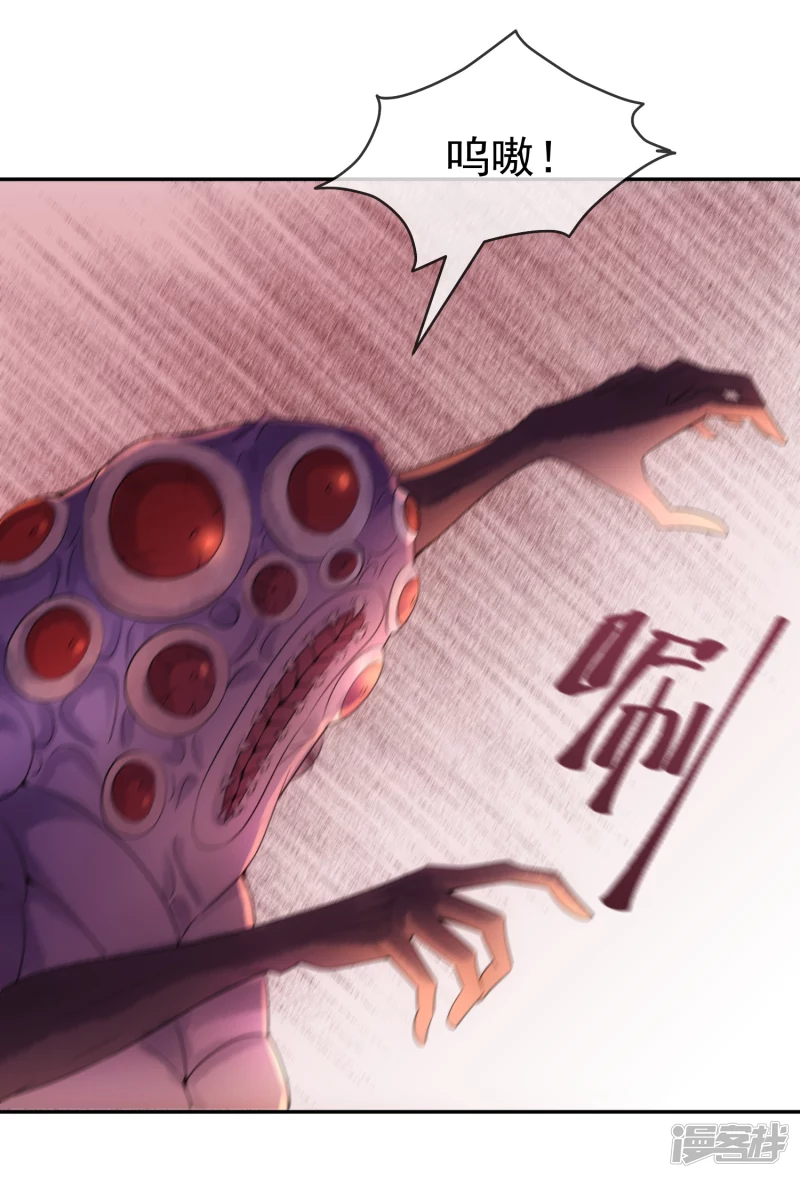 第117话6