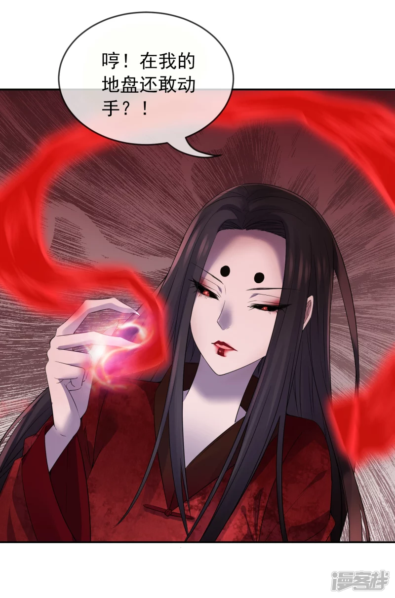 第117话7