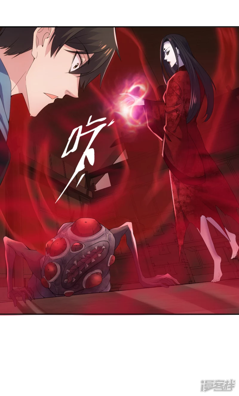 第117话8