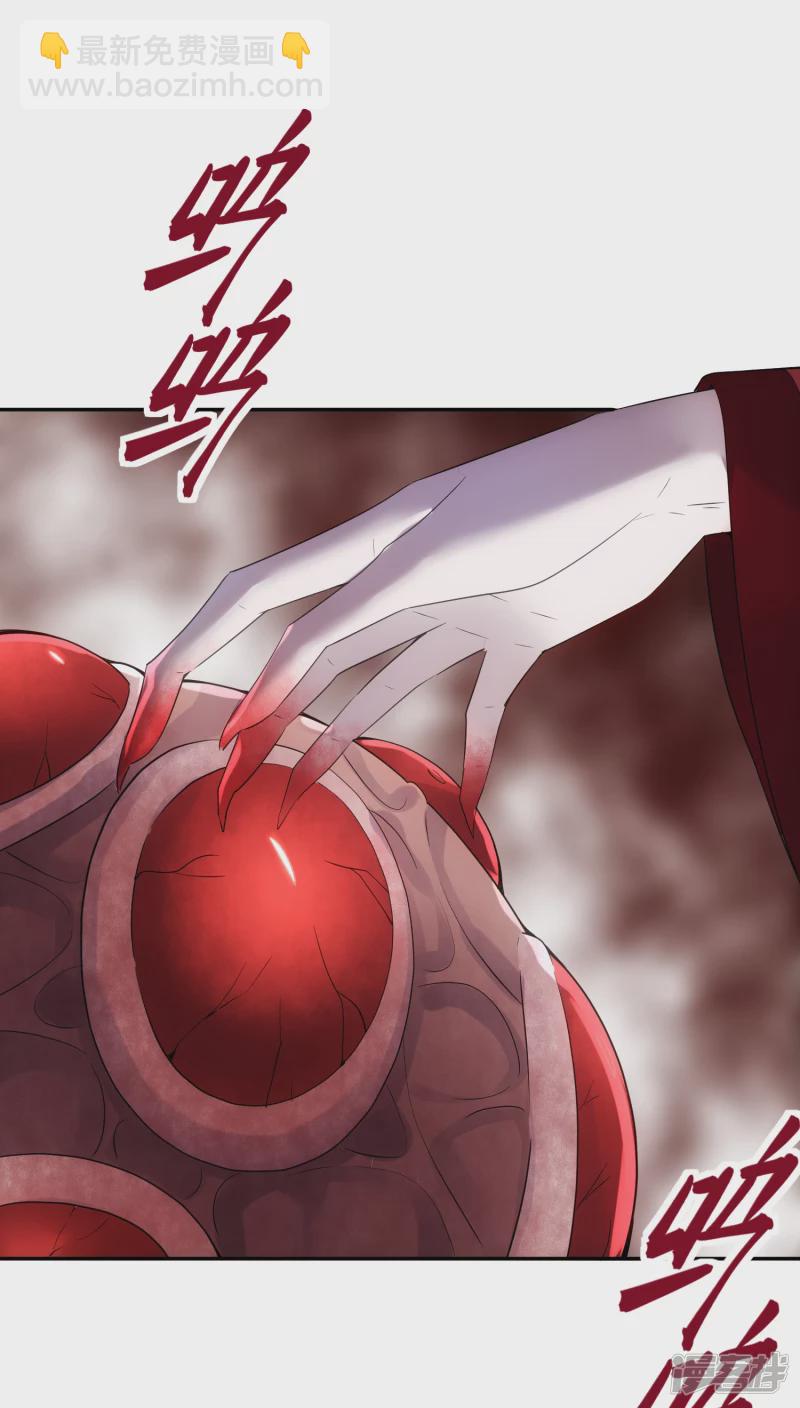 第117话9