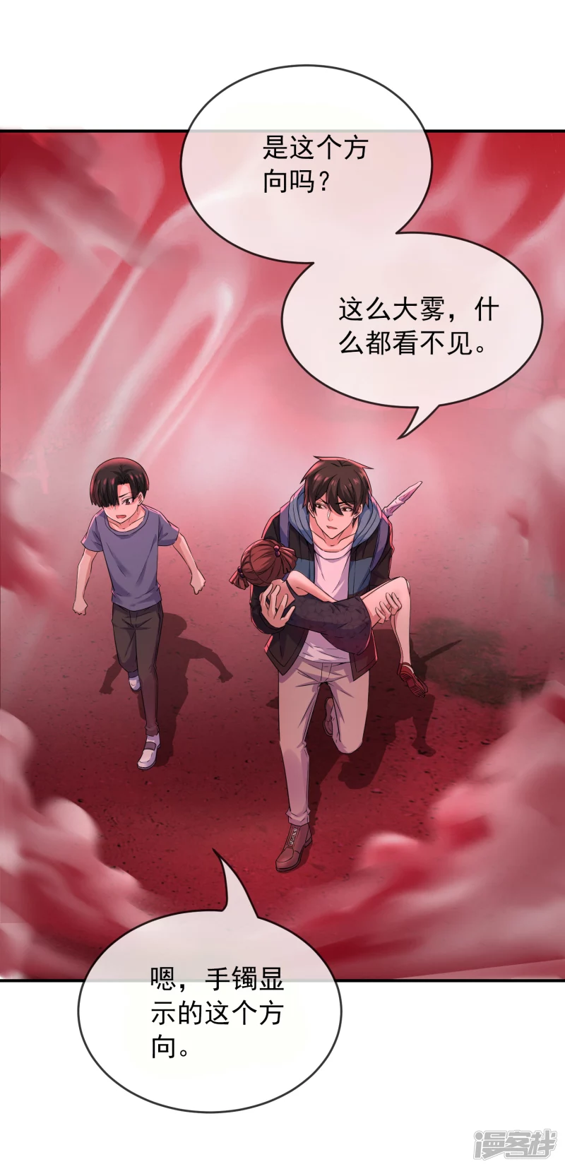 第118话1