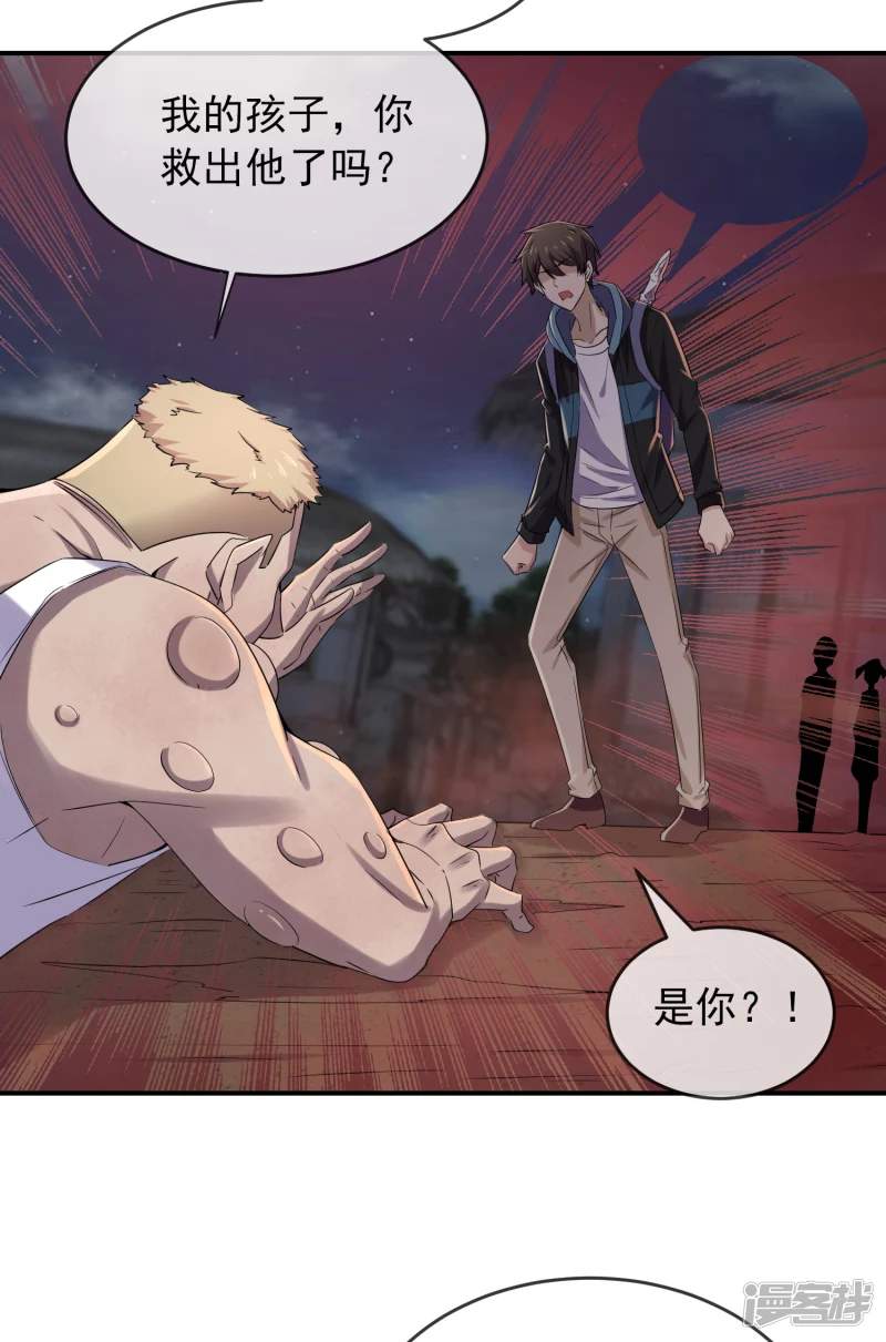第118话10
