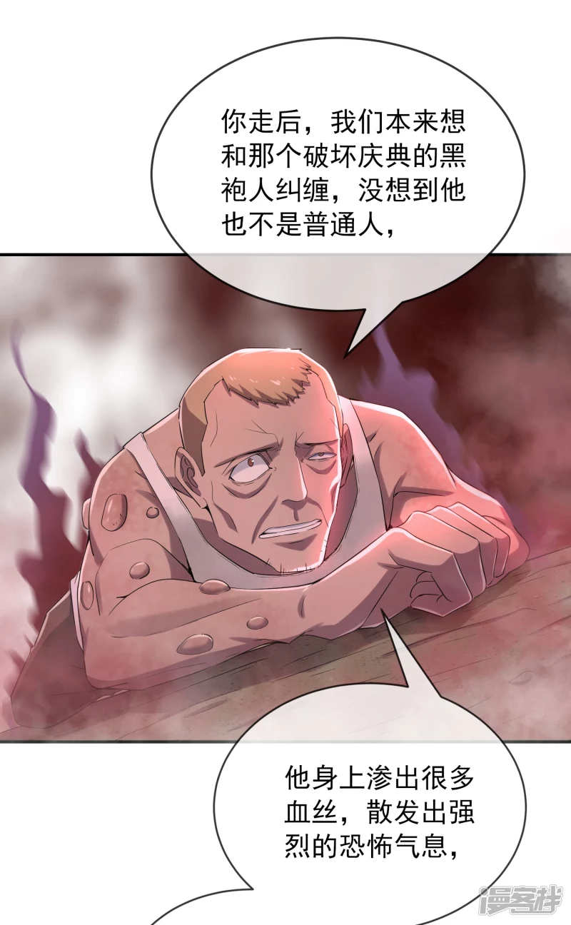 第118话12