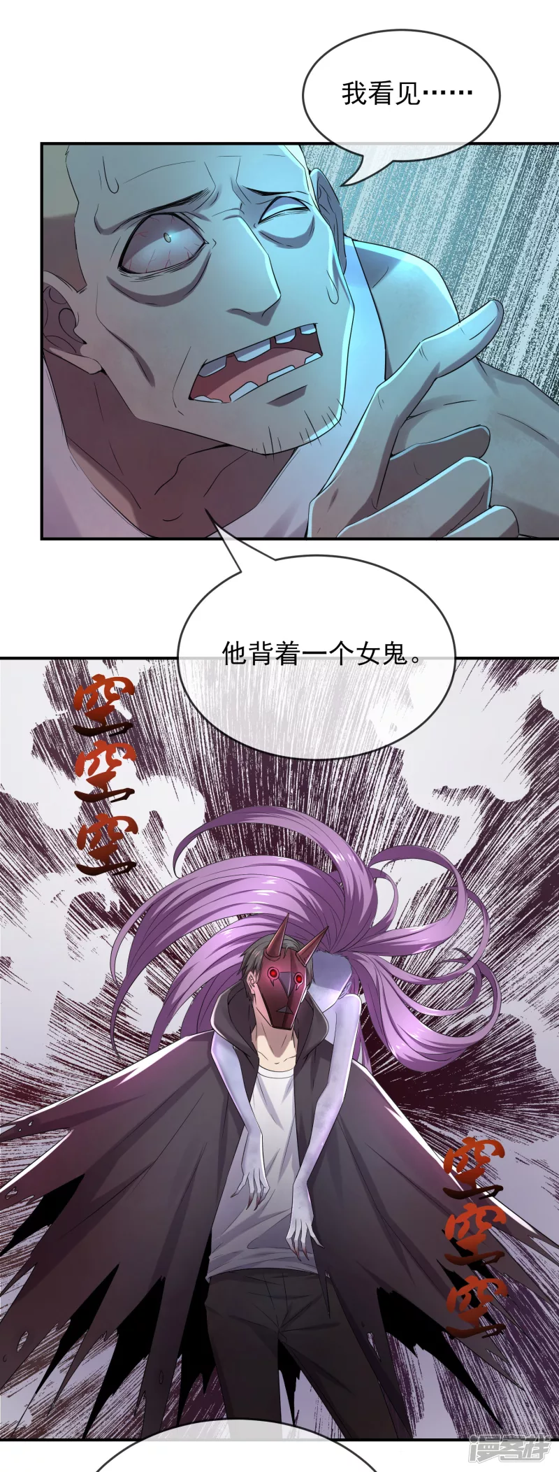 第118话15