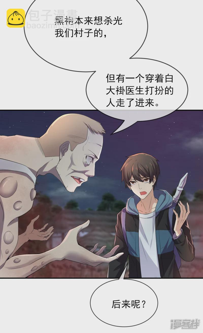 第118话16