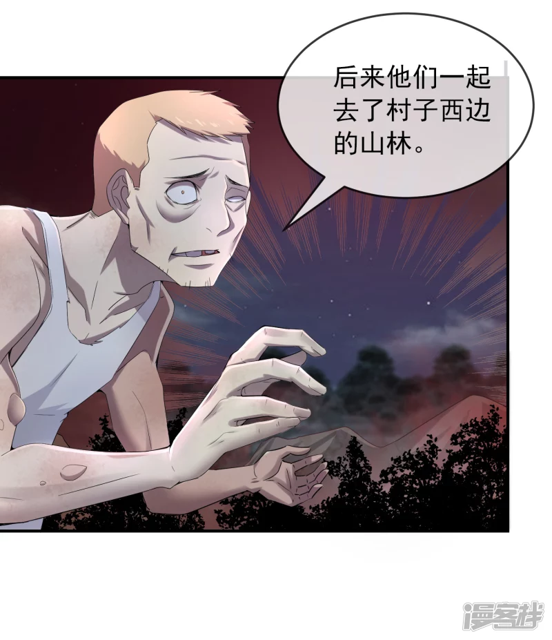 第118话17