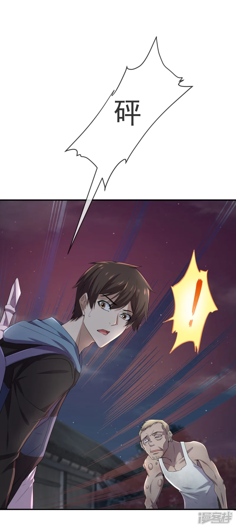 第118话18