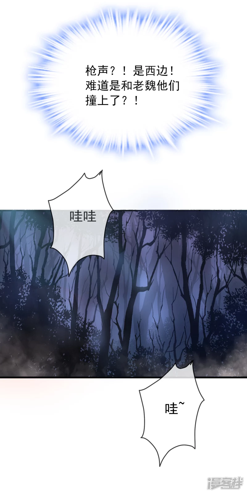 第118话19