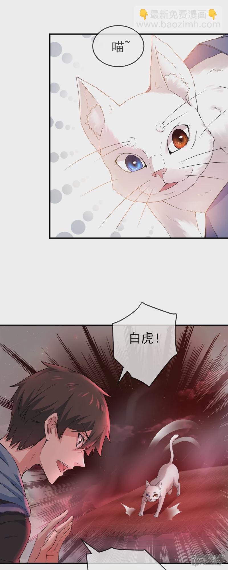 第118话2