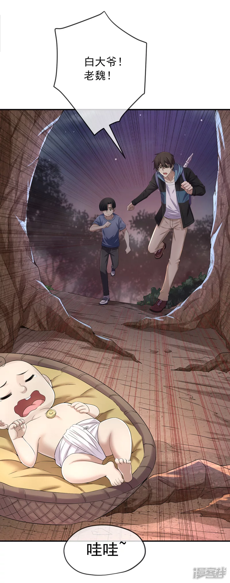 第118话20