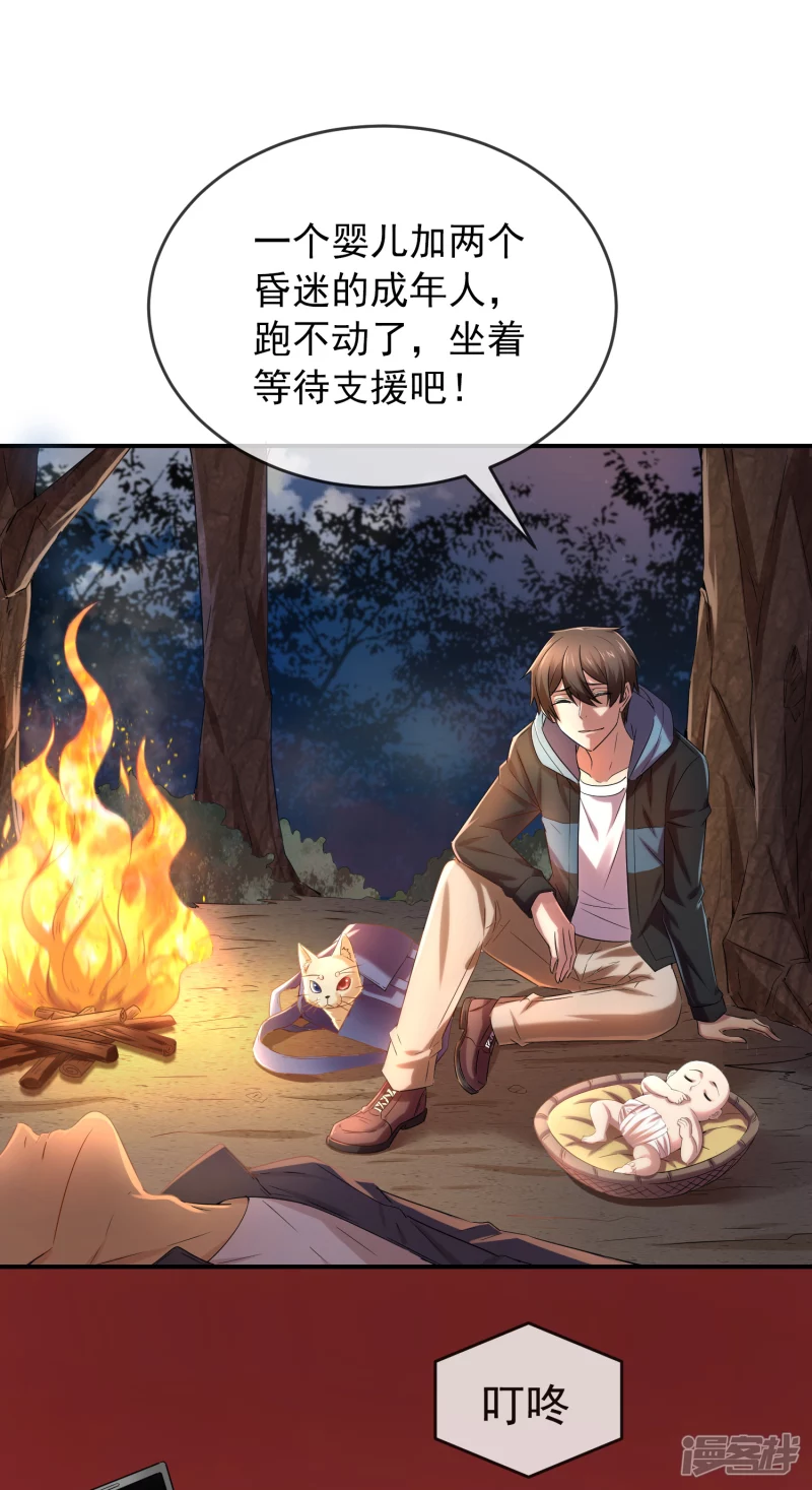 第118话24