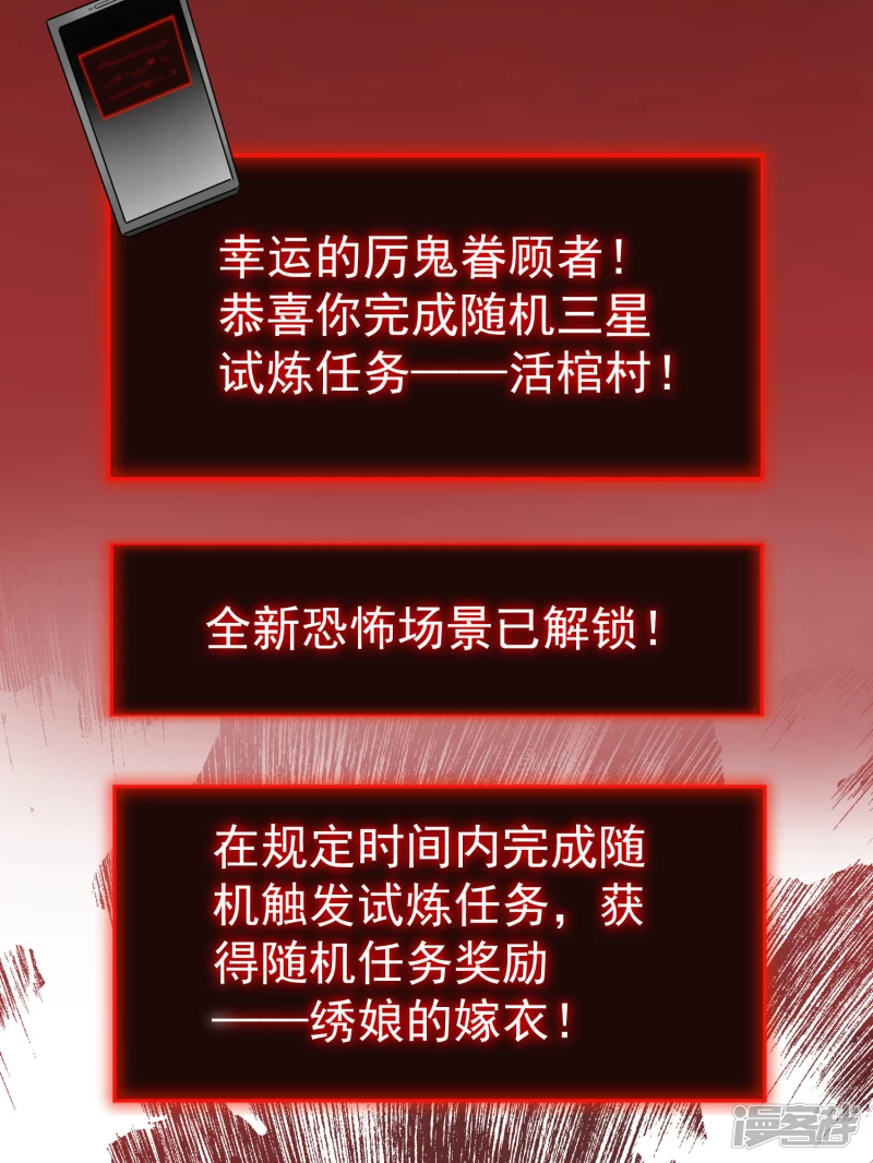 第118话25