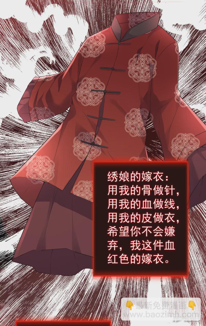 第118话26