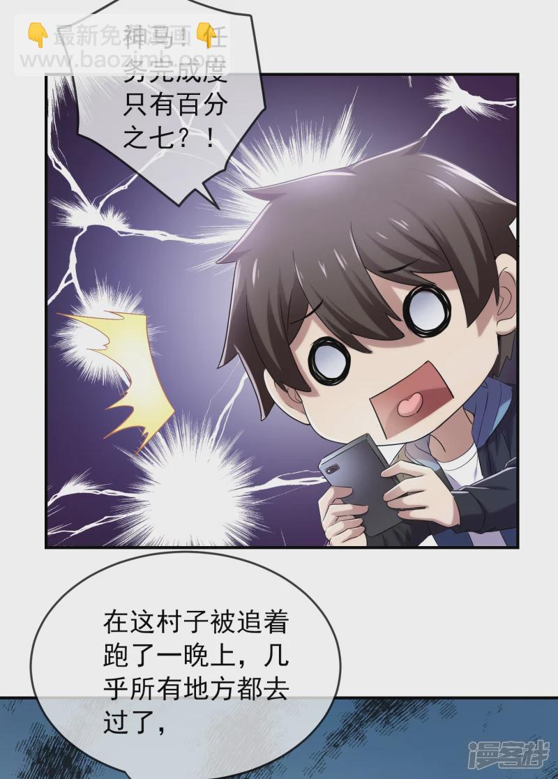 第118话28