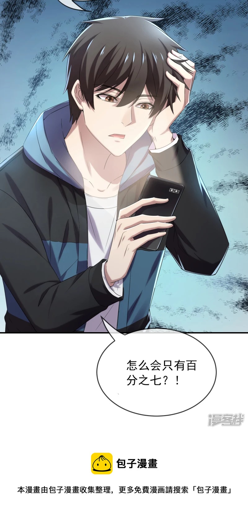 第118话29
