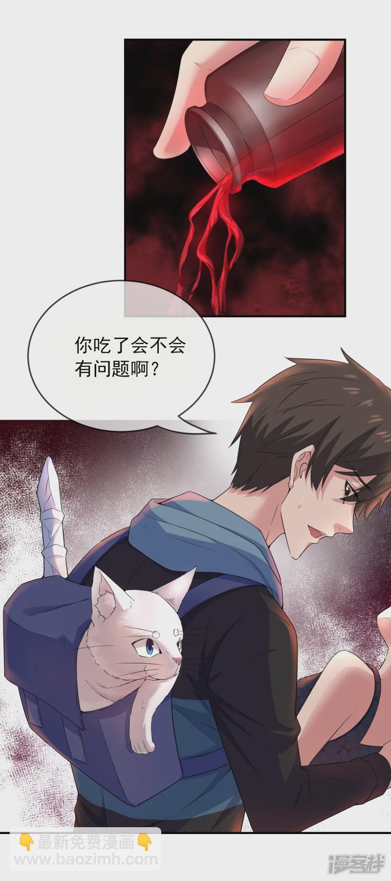 第118话4