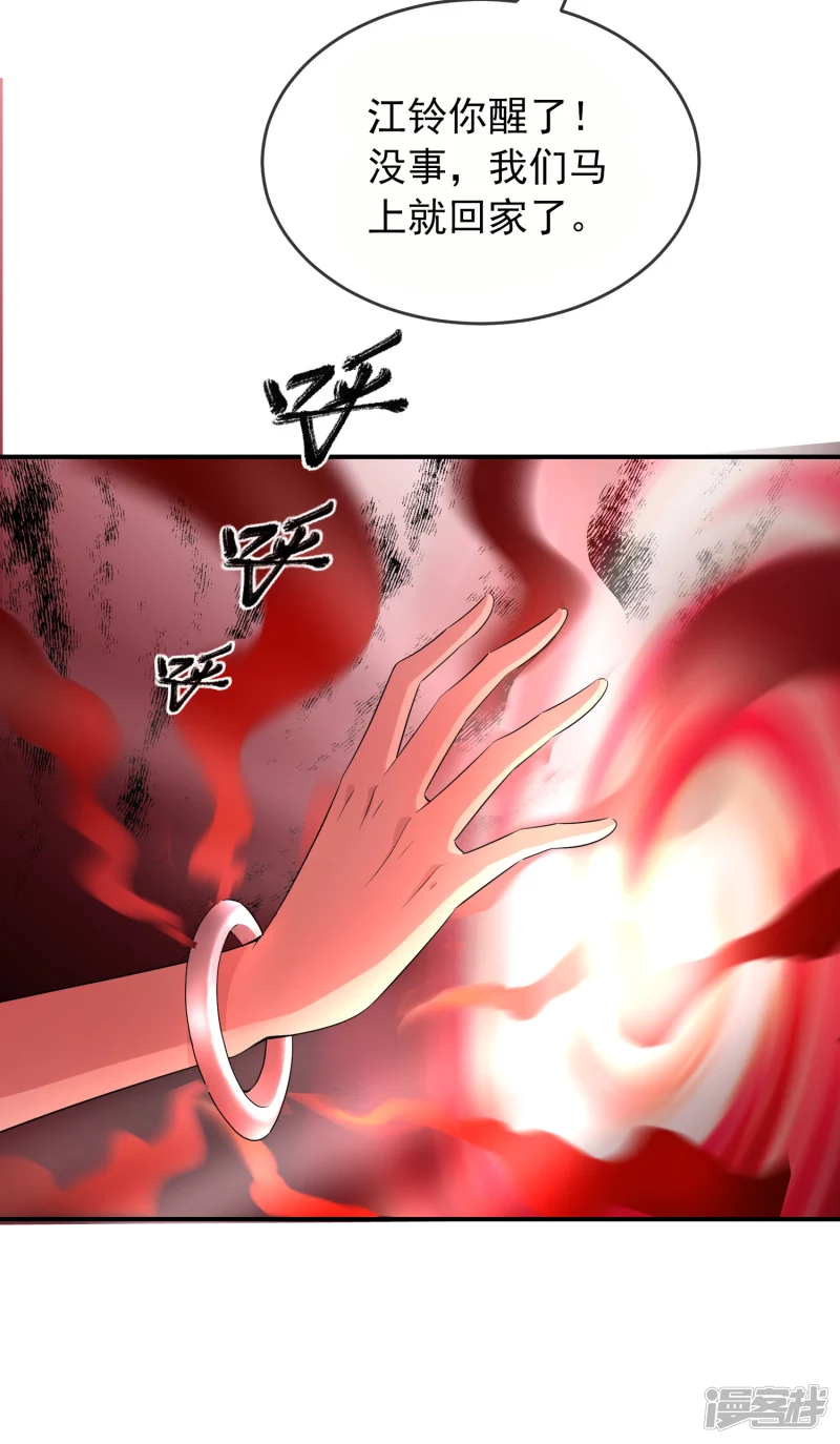 第118话7