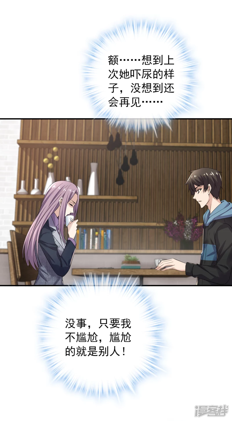 第120话1