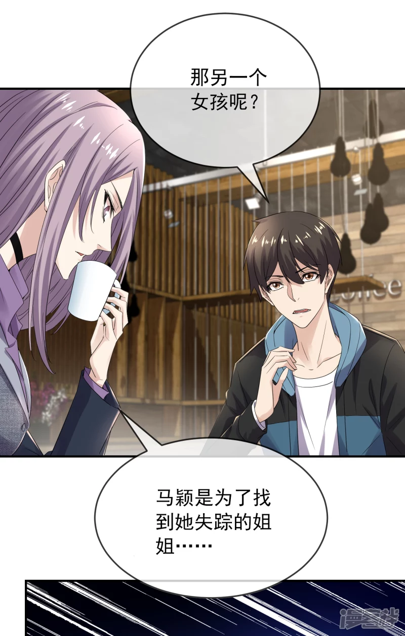 第120话10