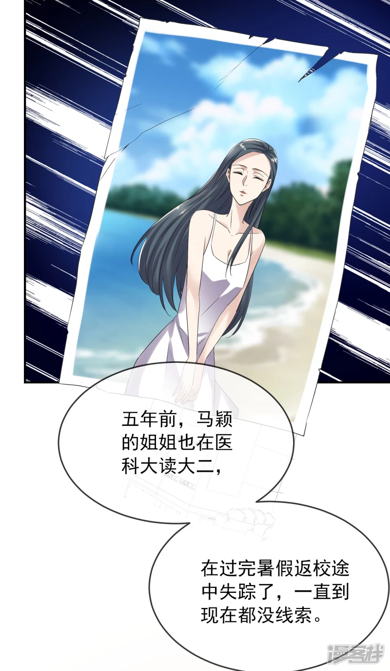 第120话11