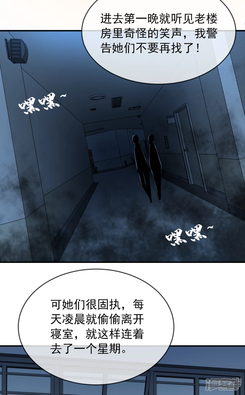 第120话13