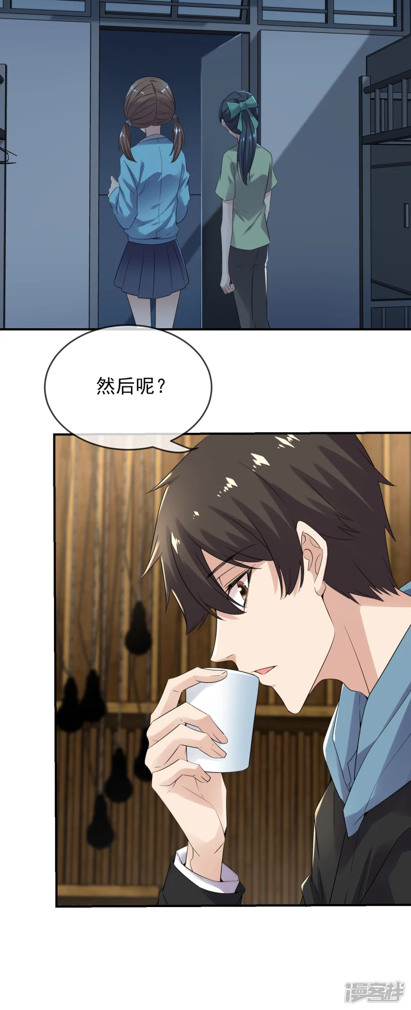 第120话14