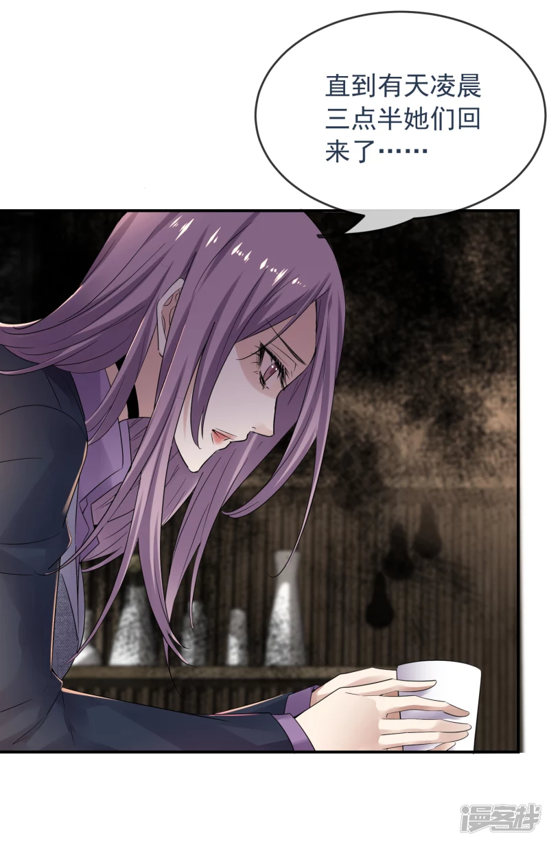 第120话15