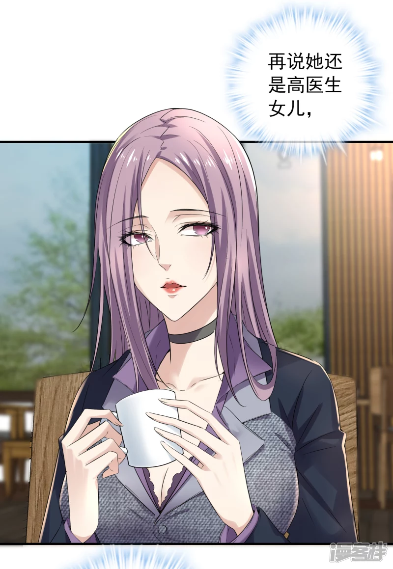 第120话2