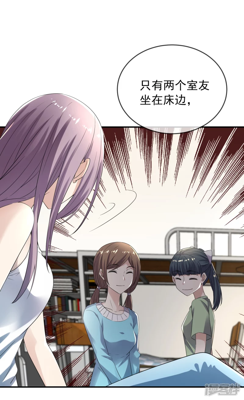 第120话20