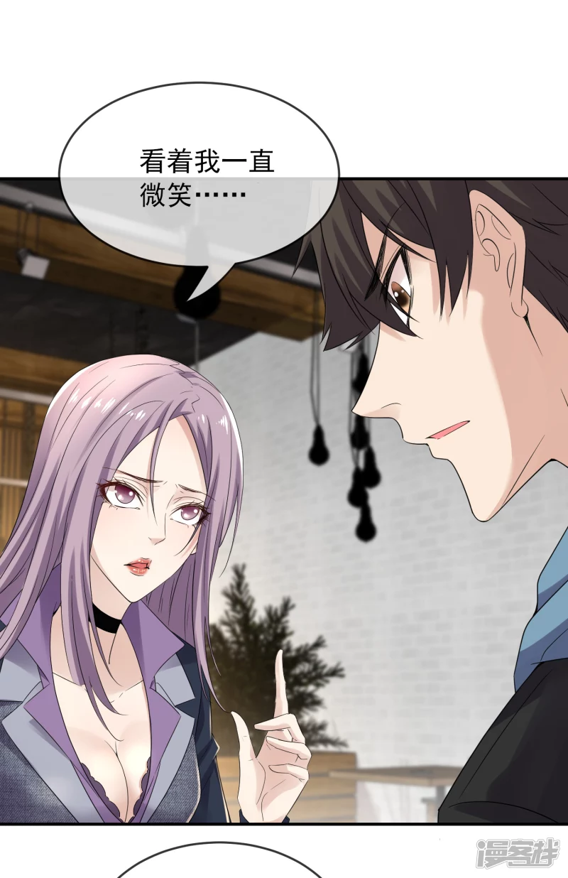第120话21