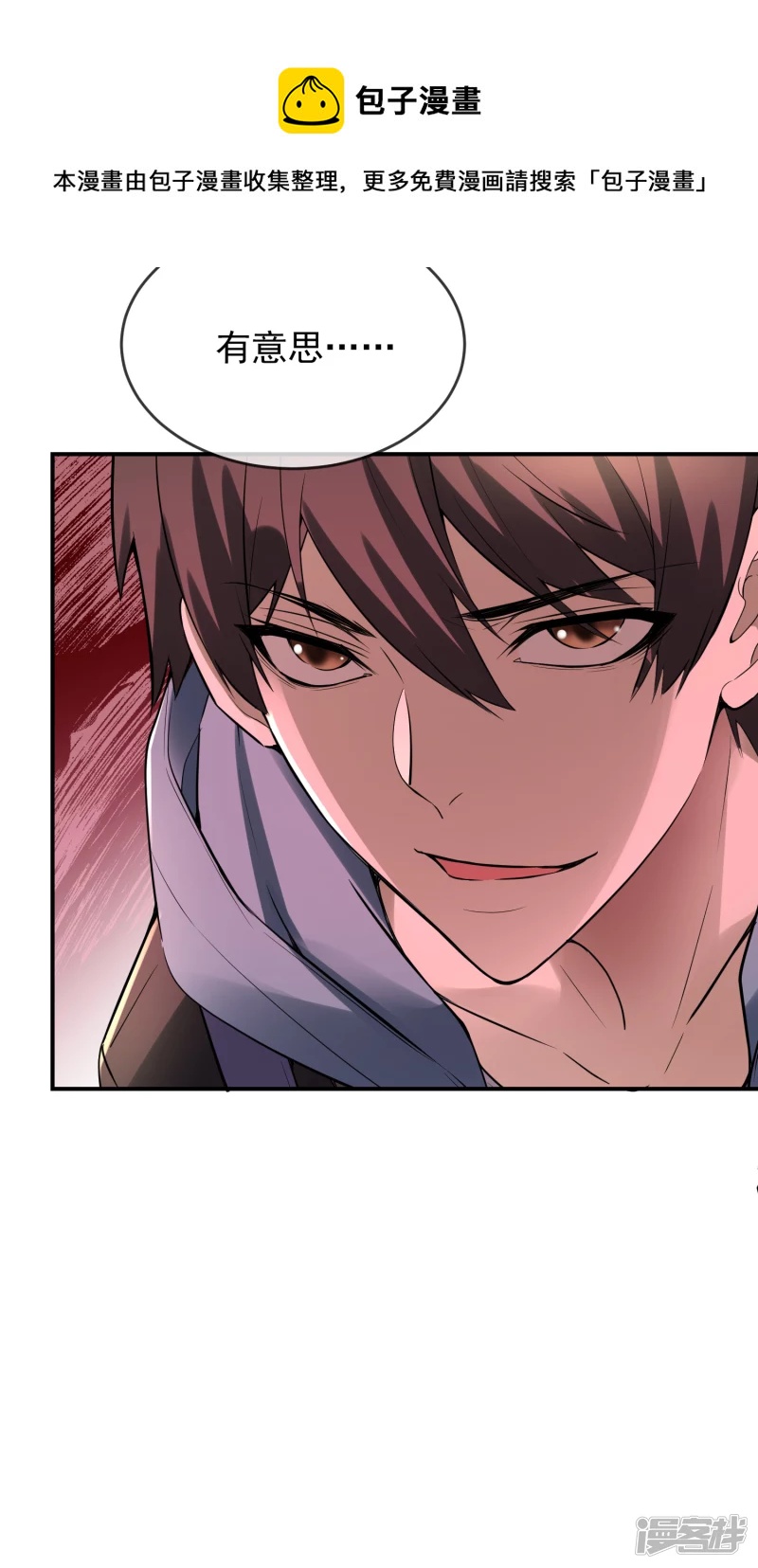 第120话22