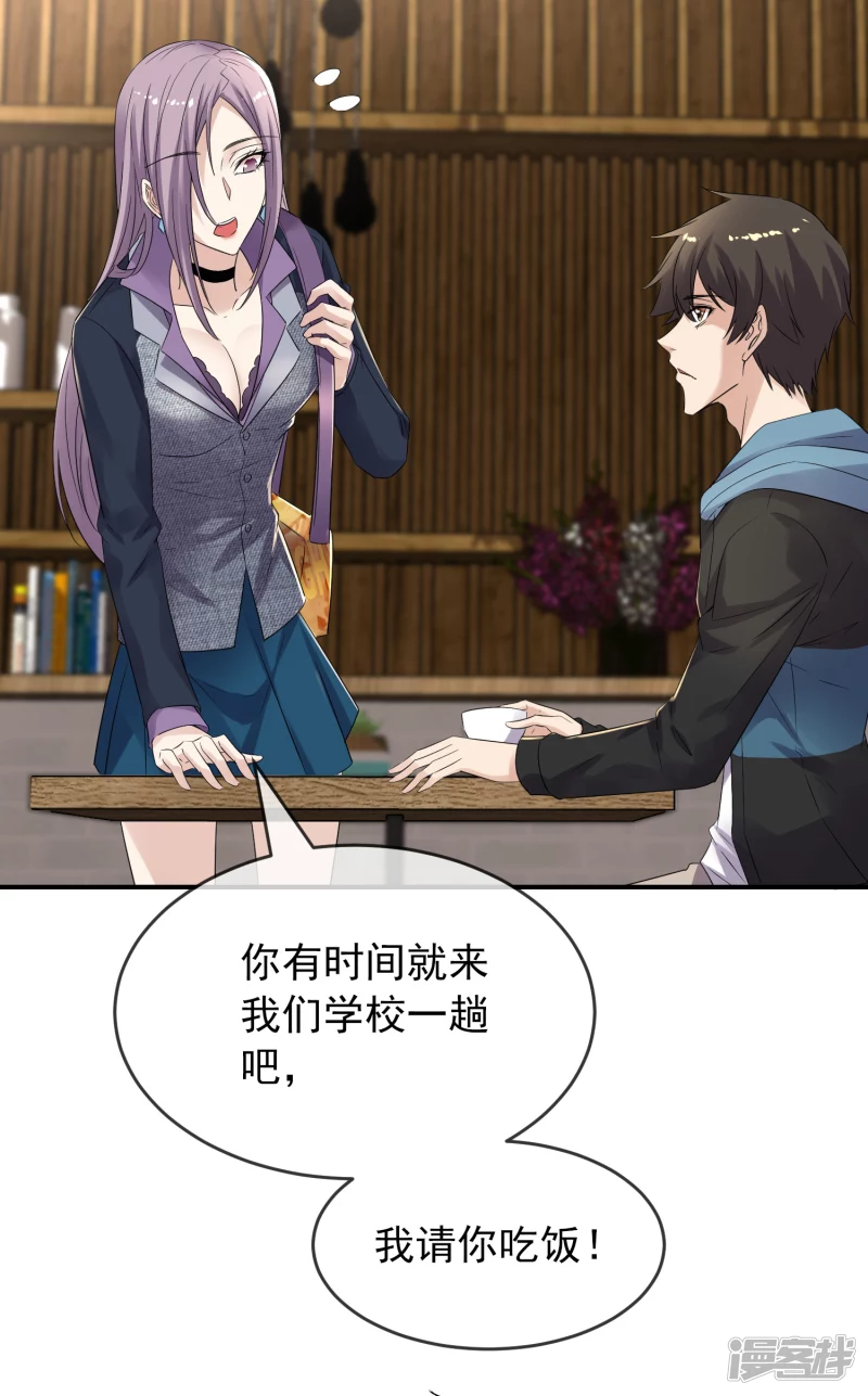 第120话24