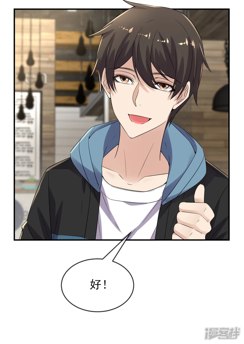 第120话25