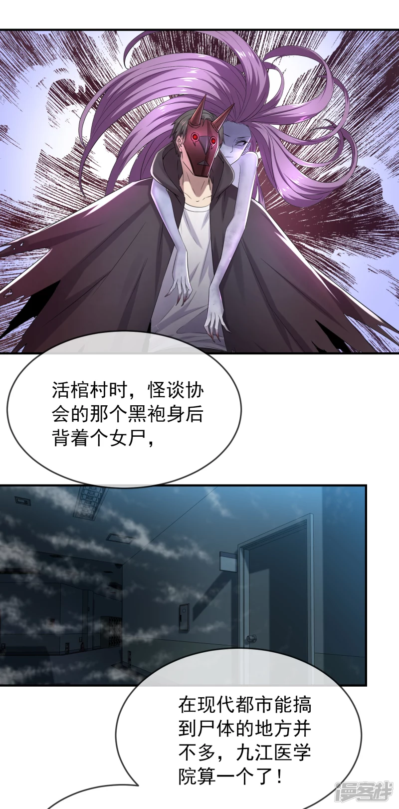 第120话26