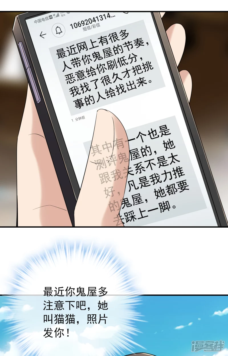 第120话29