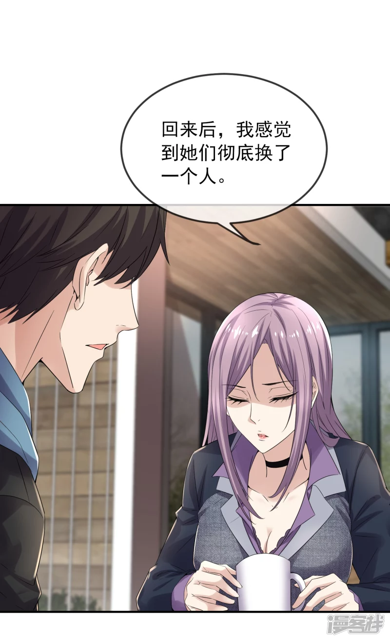 第120话6