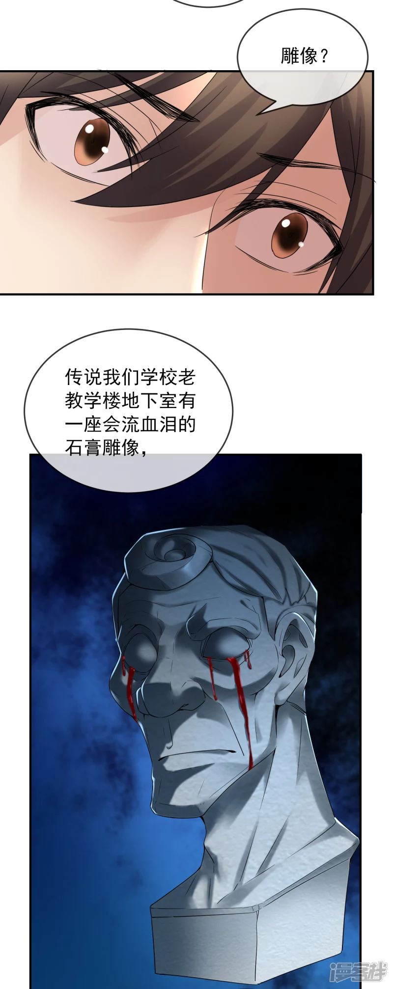 第120话8