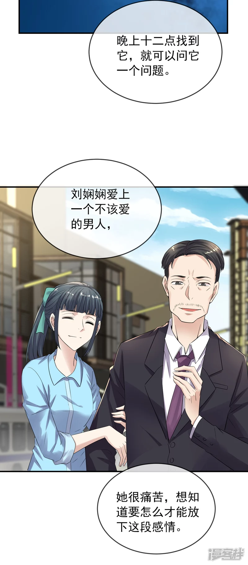 第120话9