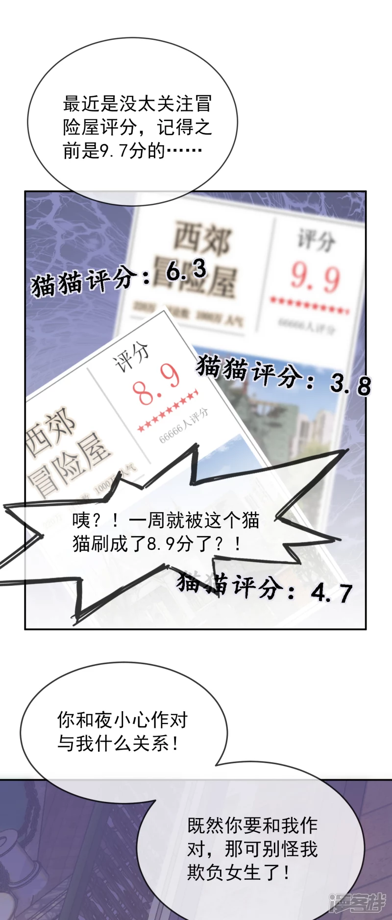 第121话1