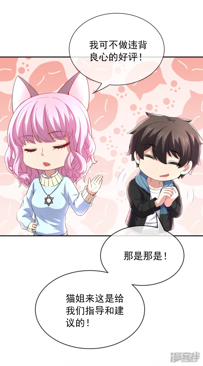 第121话11