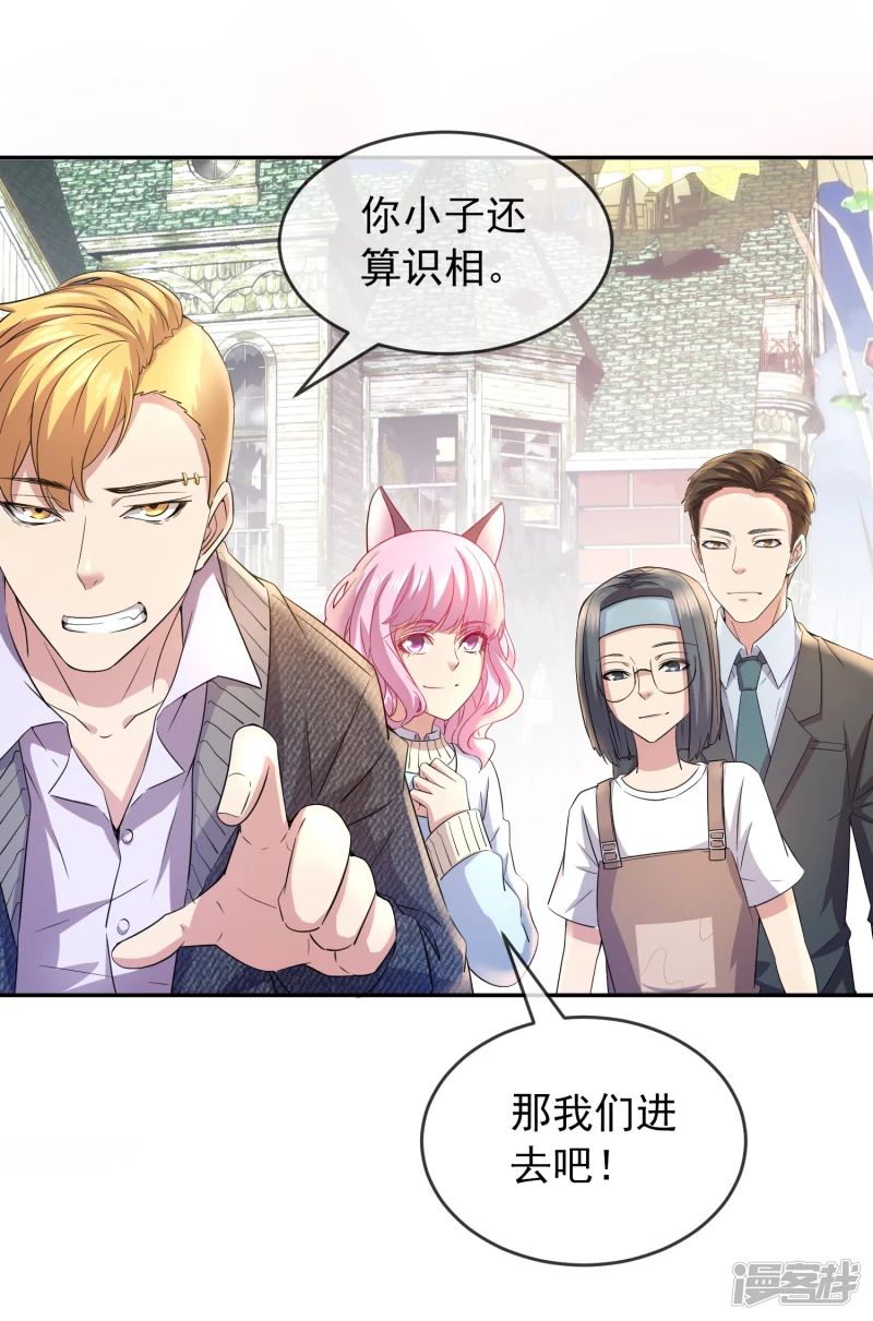 第121话12