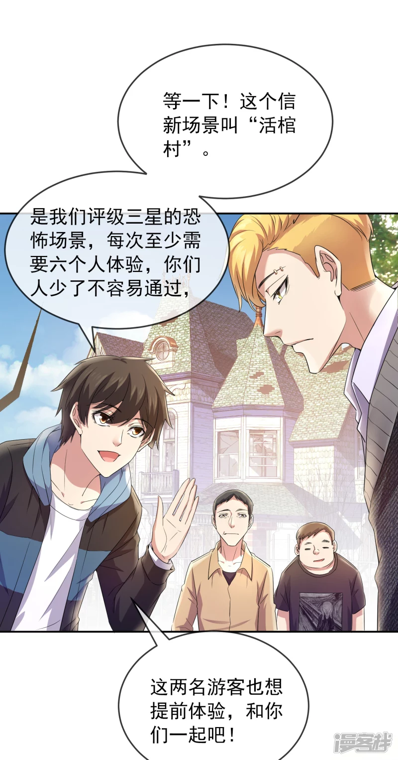 第121话15