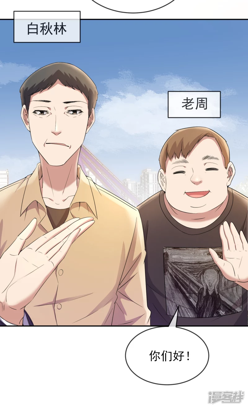 第121话16