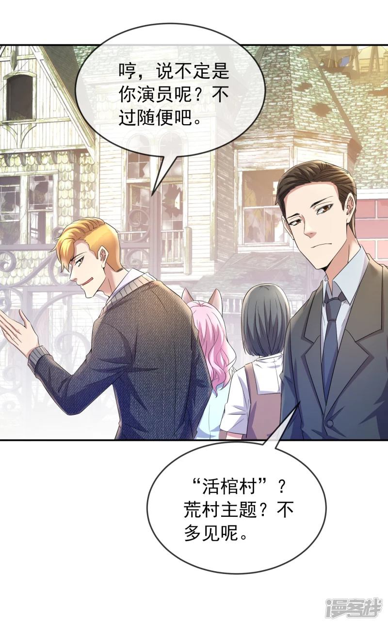 第121话17