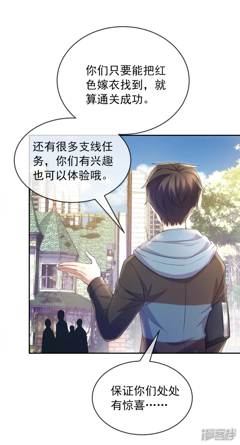 第121话18