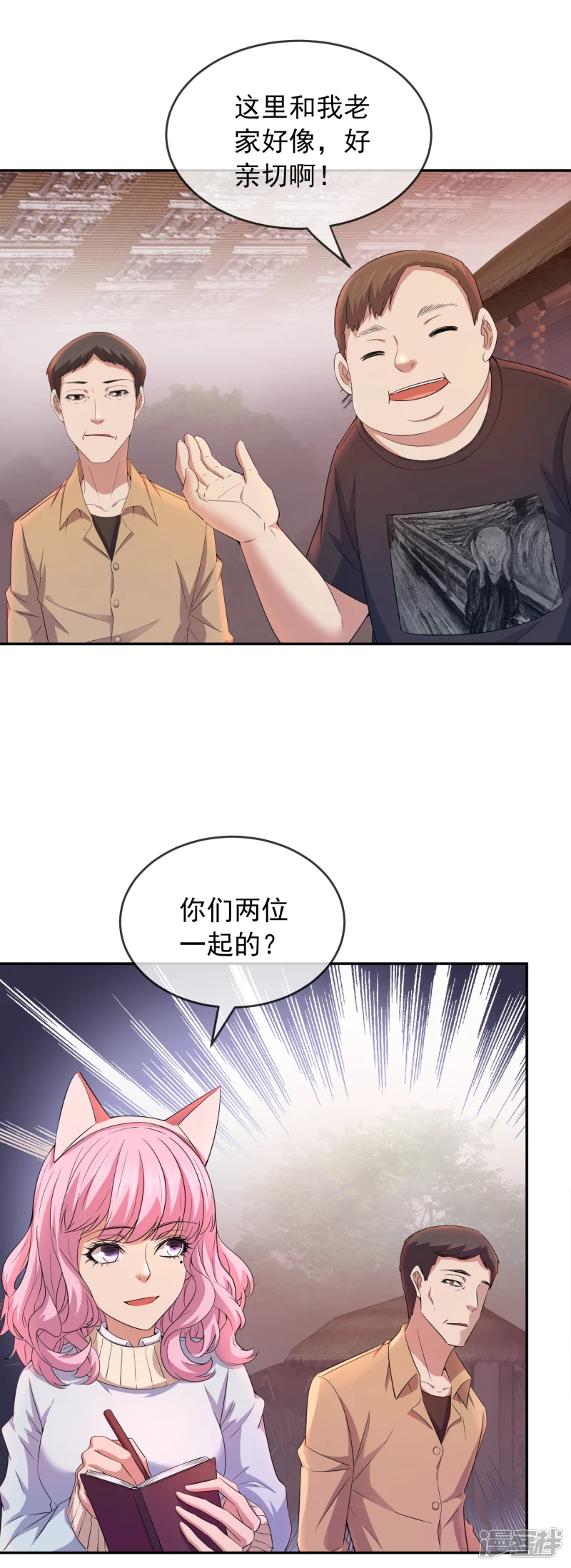 第121话23