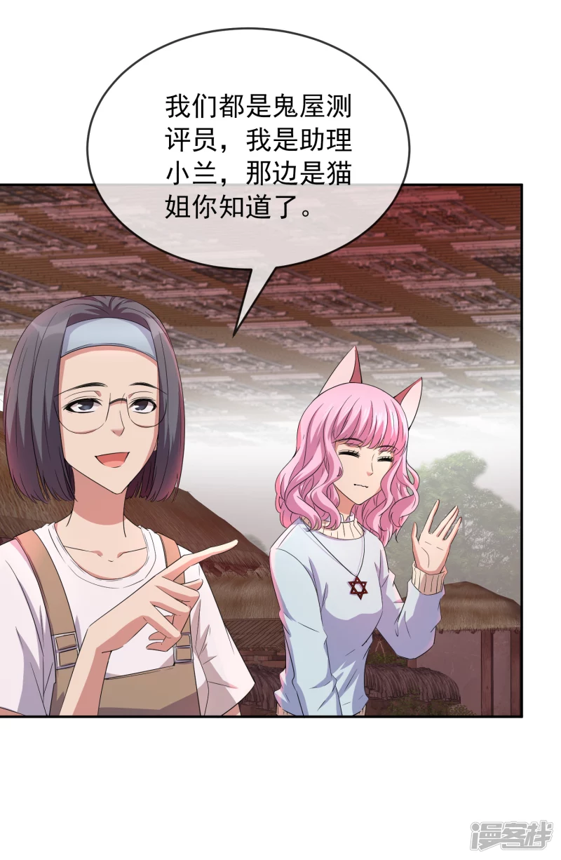 第121话27