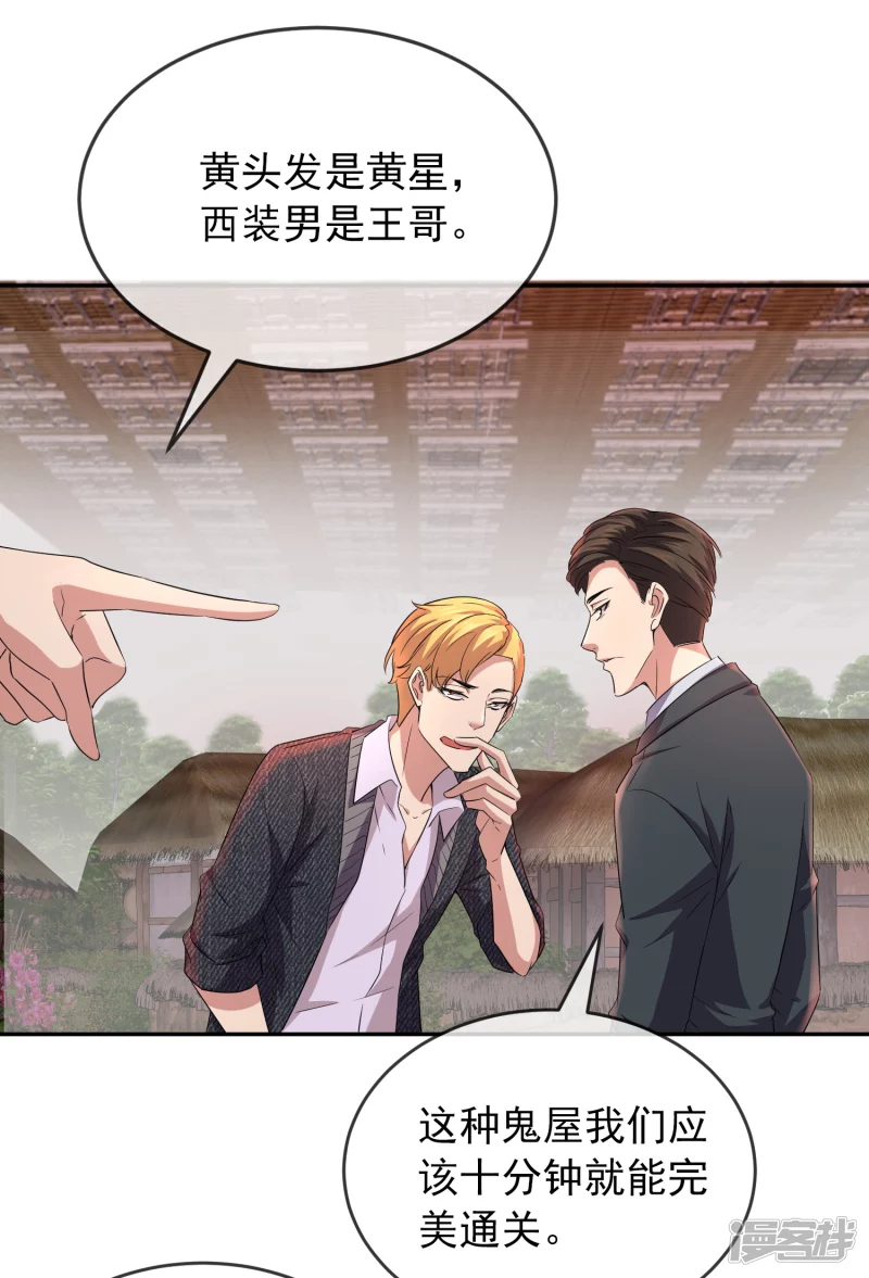 第121话28
