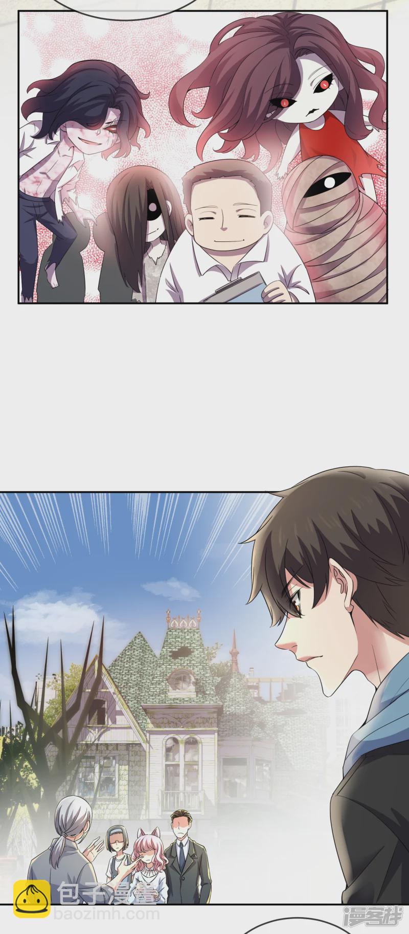 第121话3