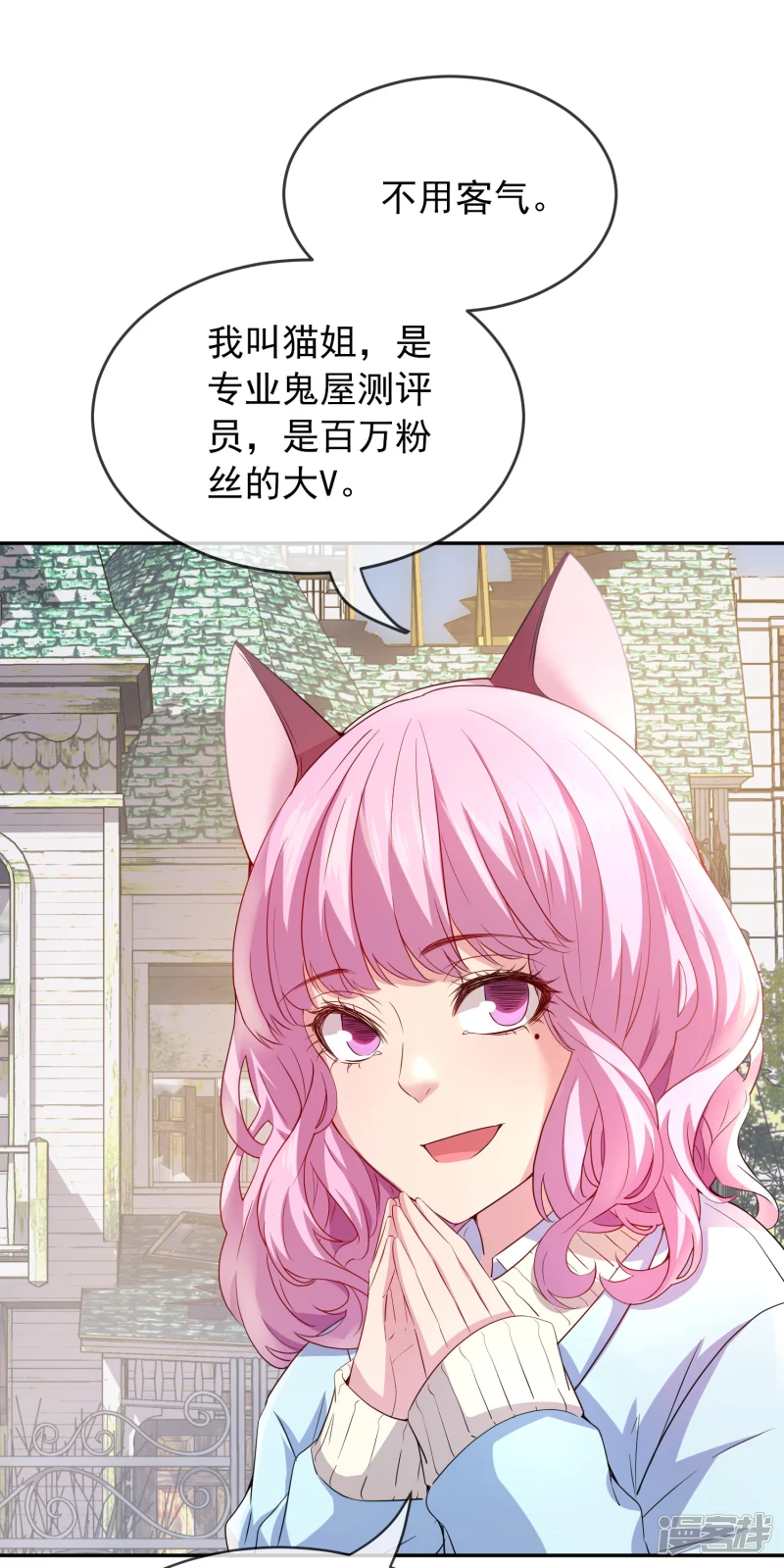 第121话8